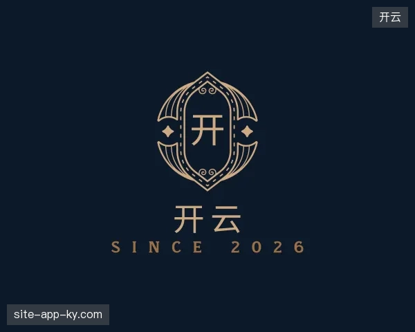 走进开云官方入口